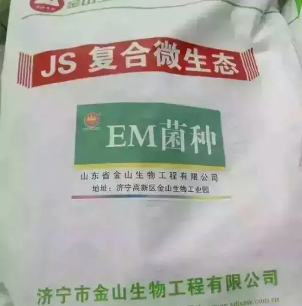 养殖饲料添加用枯草芽孢杆菌的用法用量