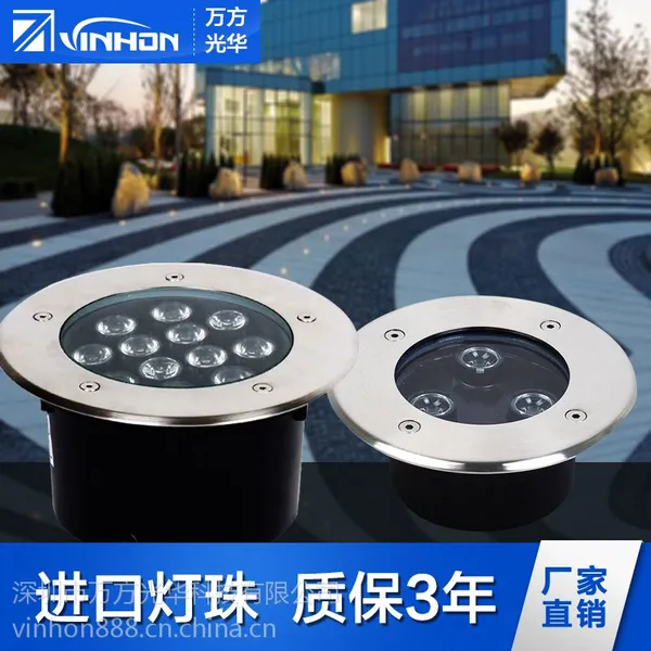 vinhon7W18WԲ�ε���ƻ���led��صƿɵ��Ƕȹ㳡cob��ص�underground