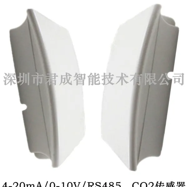 JUCEN君成智能二氧化碳传感器/室内型二氧化碳变送器/CO2变送器J33-CO2