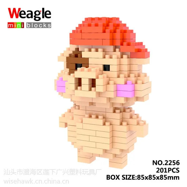 Wisehawk智鹰 迷你钻石儿童益智拼插科教玩具麦兜 2256
