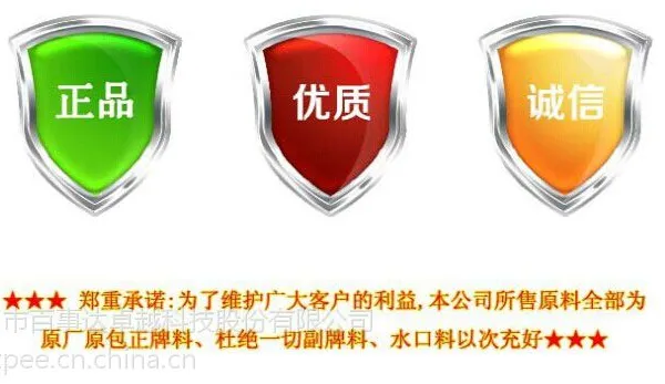 美国诺誉进口耐水解耐碱性耐油性聚醚TPU
