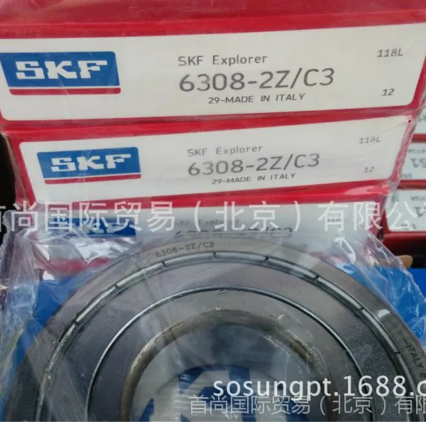 6308-2Z/C3 SKF EXPLORER探索者系列深沟球轴承6308-2Z/C3