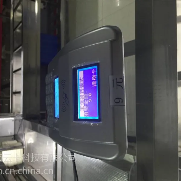云卡餐厅售饭机 食堂刷卡机 校园工厂一卡通IC消费机系统