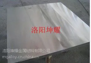 供应ZK61M镁合金板价格