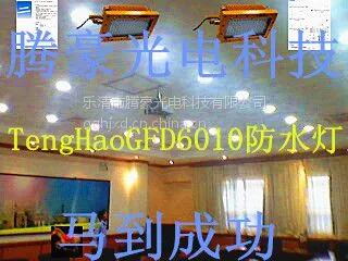 供应防爆吸顶节能灯|Ccd97-F100X-LED-100|沈阳华荣旗下|新黎明|专利|沈阳投标信赖