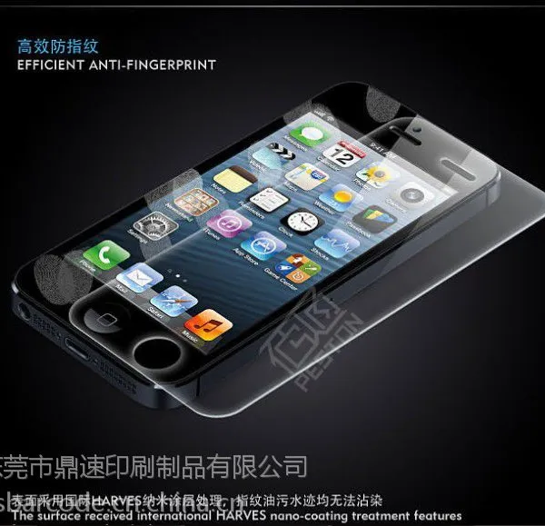 供应苹果iPhone4/4S 弧型边2.5D钢化玻璃膜 9H防爆手机屏保护贴膜批发