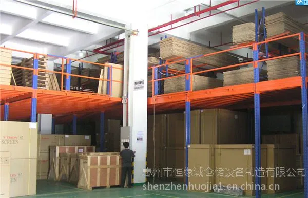 供应惠州恒缘诚中型阁楼货架平台减少场地成本增加仓库存放空间承重200-500KG