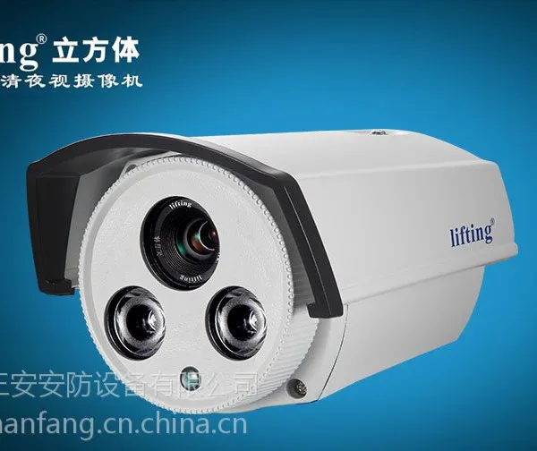 供应西安三安安防,陕西网络高清摄像机,汉中商洛200万网络高清红外摄像机CB-D156P