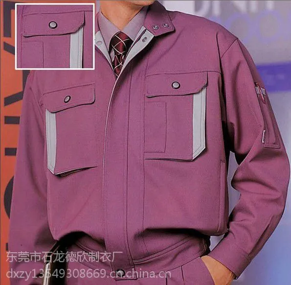 专业定制工作服
