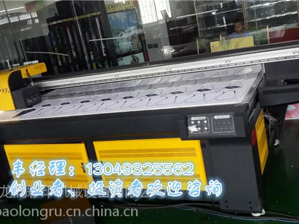 供应武汉玻璃背景墙彩印机uv1325