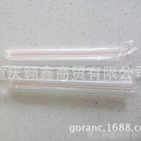 供应奶茶吸管 单支包膜长粗吸管 珍珠吸管 果汁吸管 大吸管