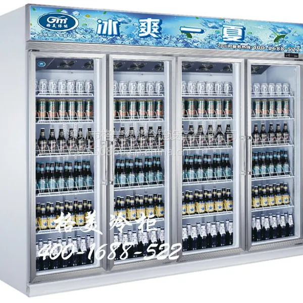 供应格美冷柜节能省电立式四门整体展示柜