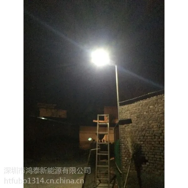 厂家鸿泰新能源供应贵州一体化太阳能路灯,太阳能LED路灯20W