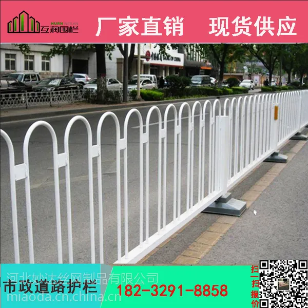 【妙达】安阳京式道路护栏厂家