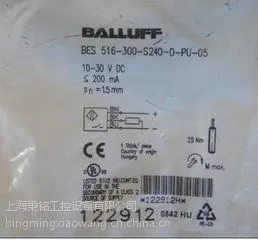 德国原装正品一级代理直供巴鲁夫|BAE00A5 BAE SA-CS-014-PO