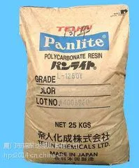 浙江上海宁波厦门总代理供聚碳酸酯PC日本帝人G-3310M
