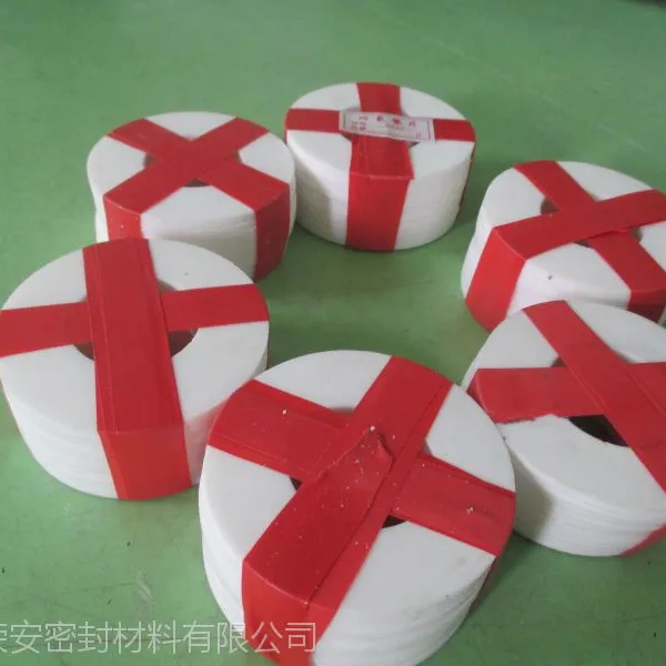 大量生产 聚四氟乙烯耐磨紧固密封 四氟耐磨绝缘异形四氟垫