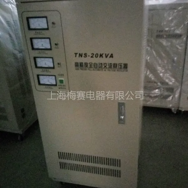���ҹ�Ӧ÷���Ƶ����380V����߾�����ѹ��TNS-20KVA 20kw