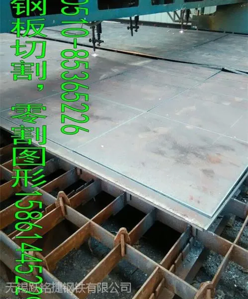 ɳ�ձ�Q235b����̽�˸ְ��и����ӹ�15861445229