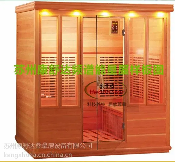 上海汗蒸房材料汗蒸房厂家直销KSD-L864 康舒达品牌