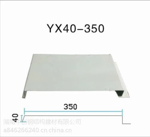 厂家低价直销HV-350型隐藏式墙面板