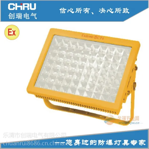 ���BLED9101led��ά�����ܵƳ��ҡ�����led����Ƽ۸�