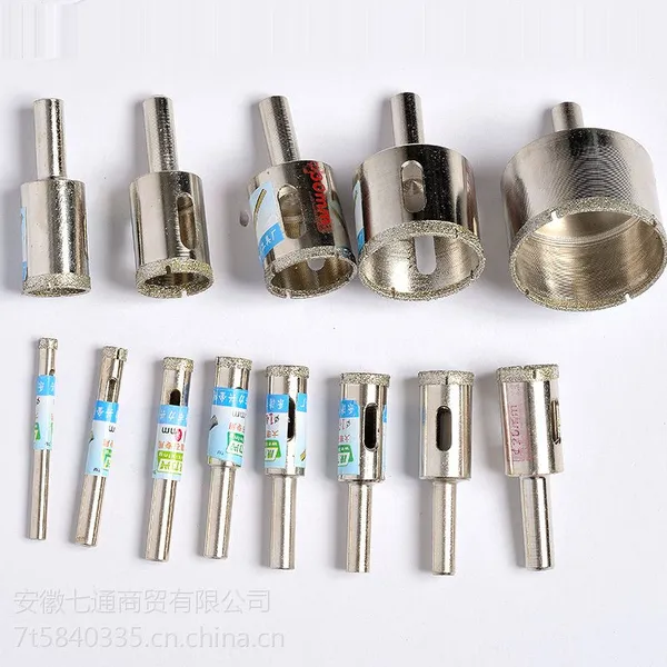 芜湖钻头开孔器 玻璃钻头开口器 金刚石修正器 瓷砖地砖开口钻头 陶瓷大理石取孔器
