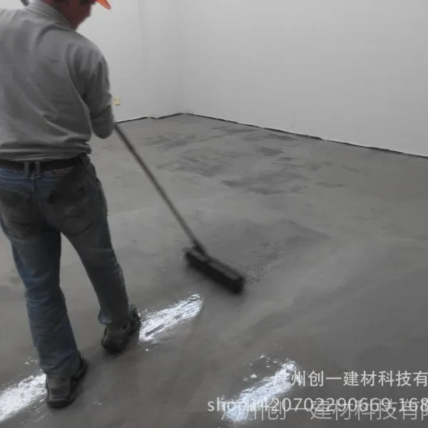 广东广州乐狮水泥自流平砂浆 彩色水泥自流平材料厂家 专业施工