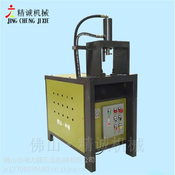 精诚机械K1-RO63小型液压冲床,不锈钢管打孔机,防盗网冲孔机