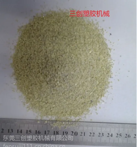 昆明【银行卡碎卡机】可碎磁条卡芯片卡