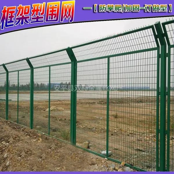 供应浙江公路防护网/高速公路防护网/浙江高速公路护栏网