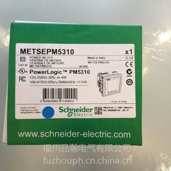 Schneider 电力仪表 METSEPM5310 METSEPM5320 METSEPM5RD