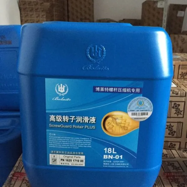 供应BLT/博莱特螺杆式压缩机BLT7A-475A专用18L空压机润滑油