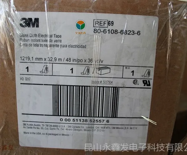 美国3M胶带代理 3M69正品特价 3M69高温玻璃布胶带