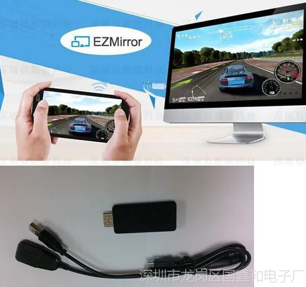 M厂家供应厂家直销新品三星苹果手机MIFI无线HDMI镜像同屏Airplay