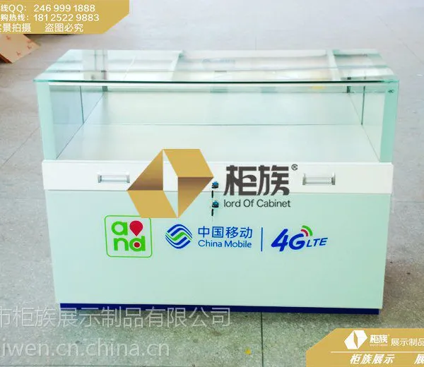 三星前开门手机柜-铁