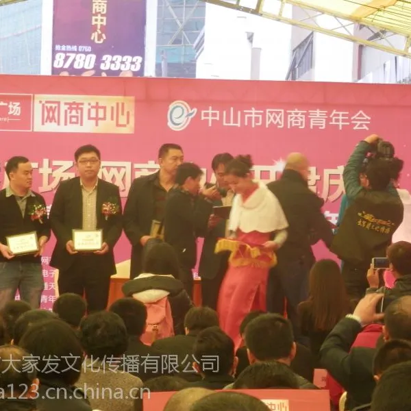中秋活动策划 国庆活动策划