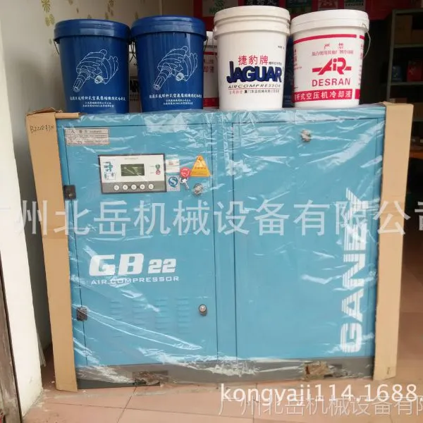 ���ݿ�ѹ��ά������75HP����ֱ��˫�ݸ˿�ѹ�� �ͺ�GB55-8