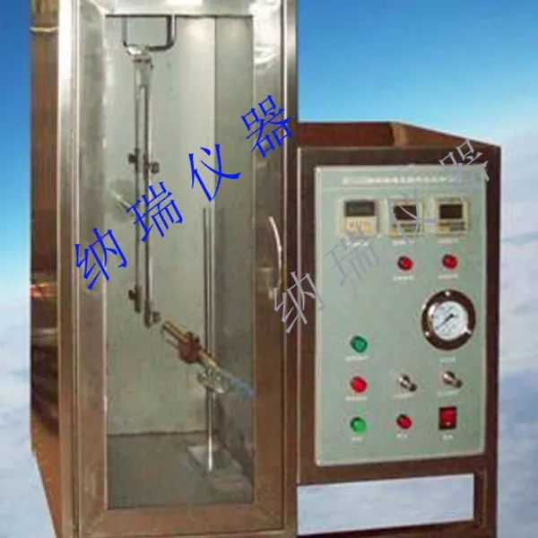 ��֯����ȼ���ܲ����Ƿ���GB/T5455��ȼ�����ܴ�ֱ������׼