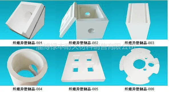 供应铝制品业流槽隔热用陶瓷纤维异形件生产厂家