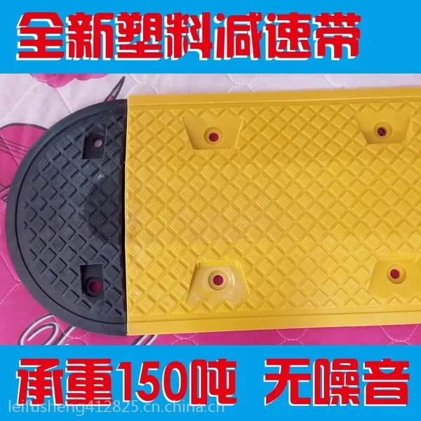 郑州减速带.减速垫厂家在哪。减速带.减速块哪里有卖。
