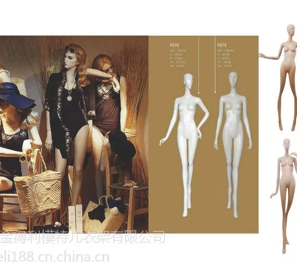 供应金得利2015展示模特,女装模特,男装模特