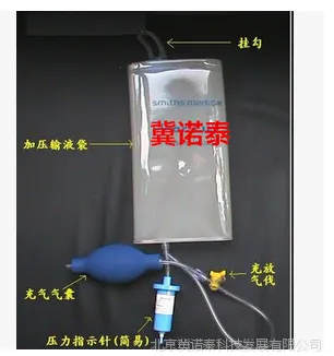 美国进口输血加压袋/输液加压袋/输液加压器 500ml