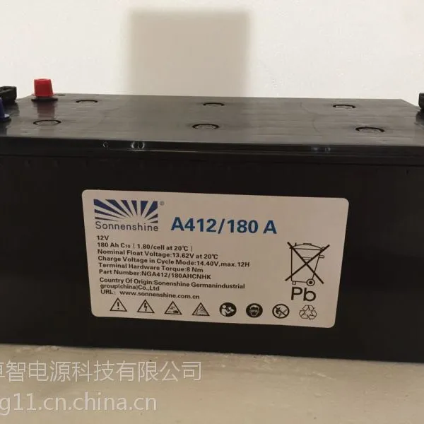 供应阳光电池||德国阳光蓄电池|胶体蓄电池|(A412/180A)产品报价