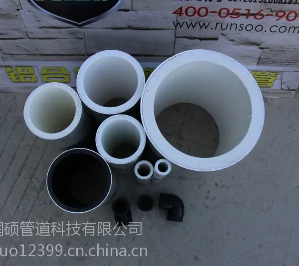 ppr管材管件 环保 耐腐蚀