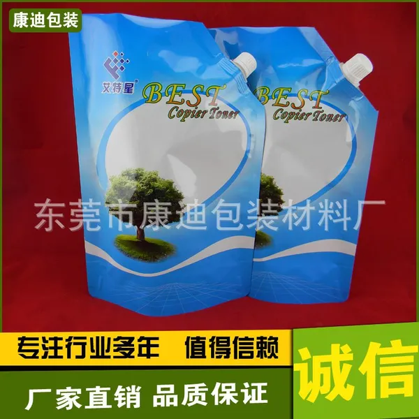 生产打印机碳粉自立吸嘴袋_粉末袋_艾特星进口碳粉包装袋