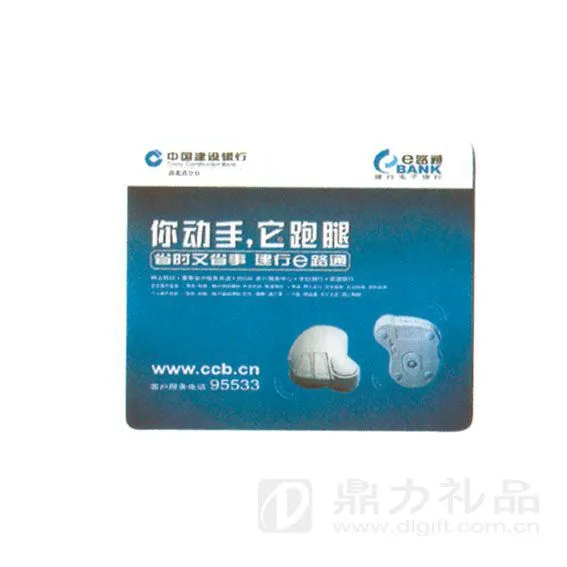 供应【生活】合肥鼠标垫|广告扇|礼品袋|文化衫|促销礼品批发定做