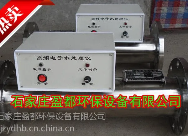 【专业生产】江北|丰都 奉节 开县电子水处理器YDGP-125