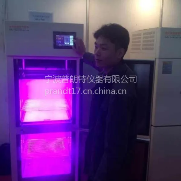 -20度成都冷光源植物培养箱厂家