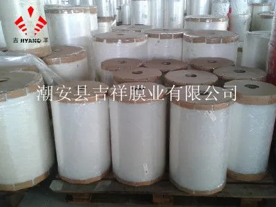 供应PE薄膜,聚乙烯薄膜,三层共挤PE膜